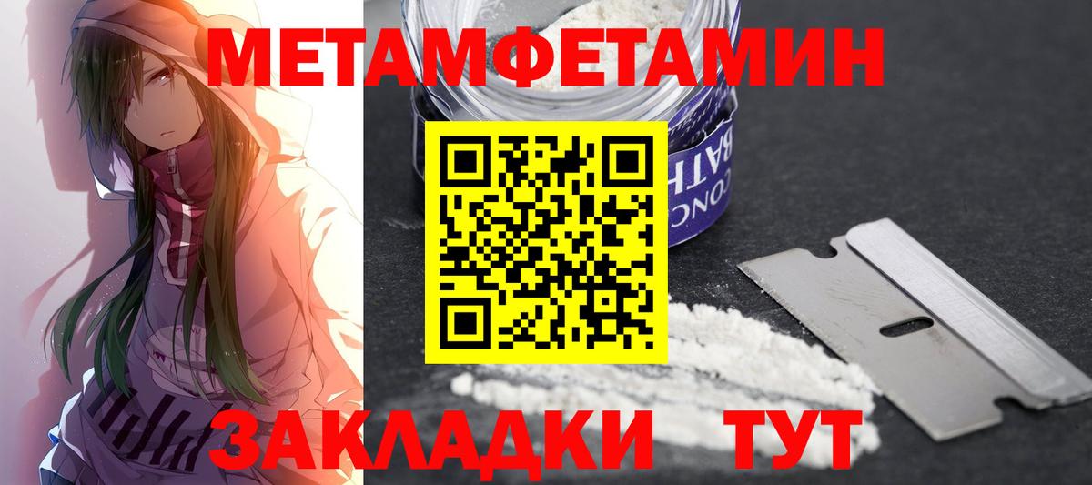 АМФ  Вход с VPN  Набережные Челны  АМФЕТАМИН Розовый 