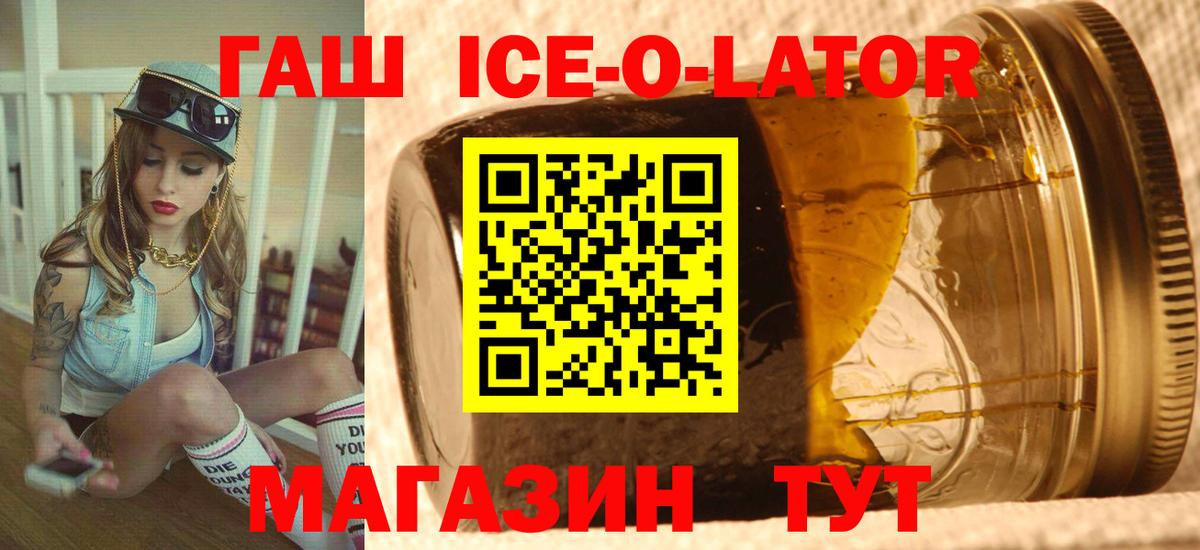 ГАШ Premium Набережные Челны