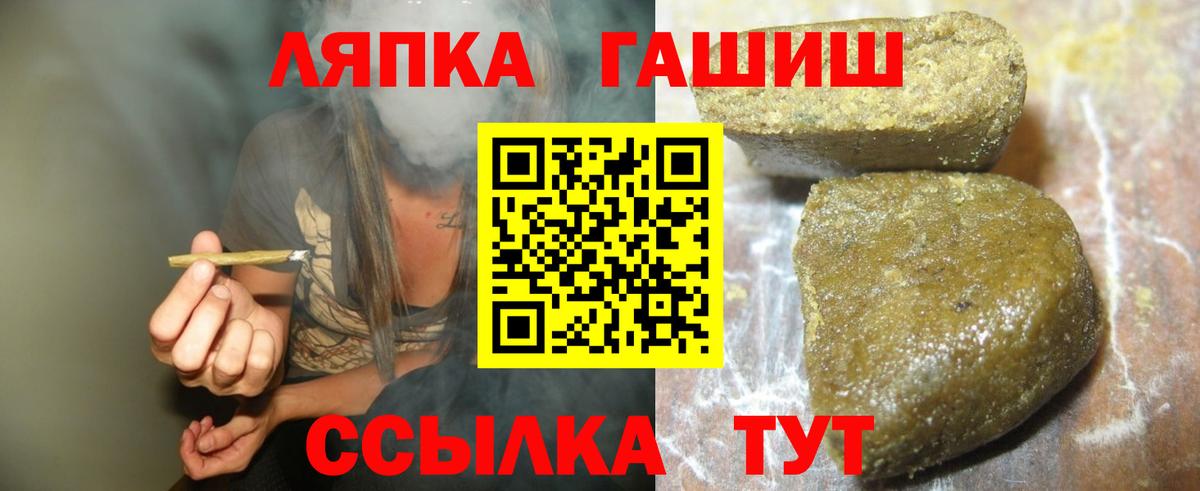 Гашиш VHQ  Гашиш  Набережные Челны  продажа наркотиков  Вход с VPN  ГАШ хэш 