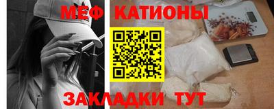 мефедрон VHQ Гагарин