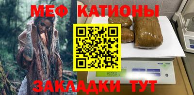 мефедрон VHQ Гагарин