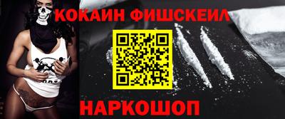 мефедрон VHQ Гагарин