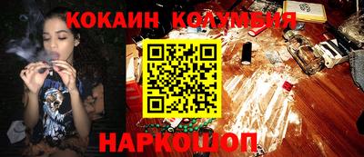 мефедрон VHQ Гагарин