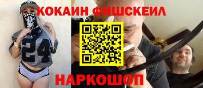 синтетический гашиш Гатчина