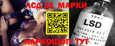 синтетический гашиш Гатчина