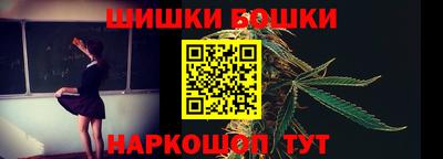 синтетический гашиш Гатчина