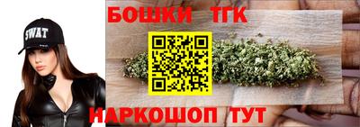 синтетический гашиш Гатчина