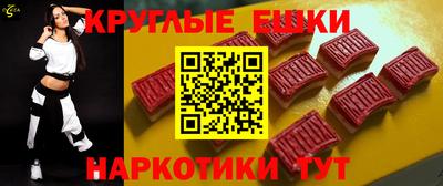 синтетический гашиш Гатчина