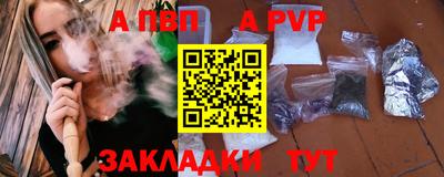 синтетический гашиш Гатчина