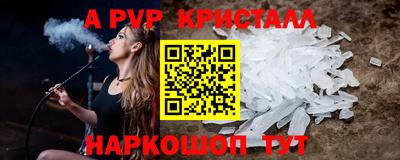синтетический гашиш Гатчина