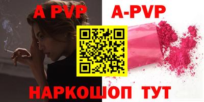 мефедрон VHQ Гагарин