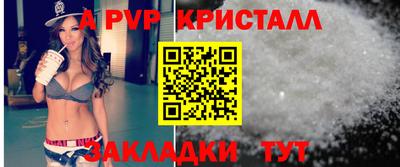 синтетический гашиш Гатчина