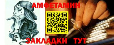 синтетический гашиш Гатчина