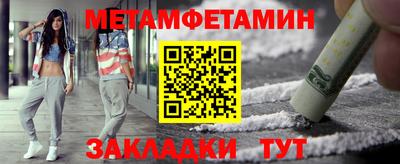 синтетический гашиш Гатчина