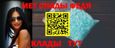 мефедрон VHQ Гагарин