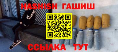 мефедрон VHQ Гагарин