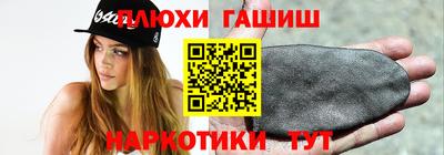 ПСИЛОЦИБИНОВЫЕ ГРИБЫ Гай
