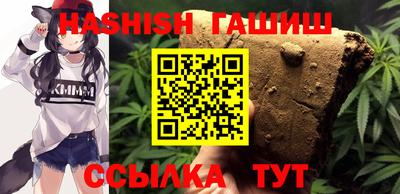 синтетический гашиш Гатчина
