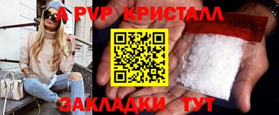 синтетический гашиш Гатчина