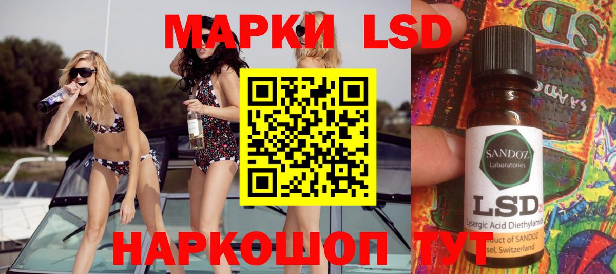 LSD-25 экстази  Лсд 25 экстази кислота  Набережные Челны  Вход с VPN  ЛСД экстази ecstasy 