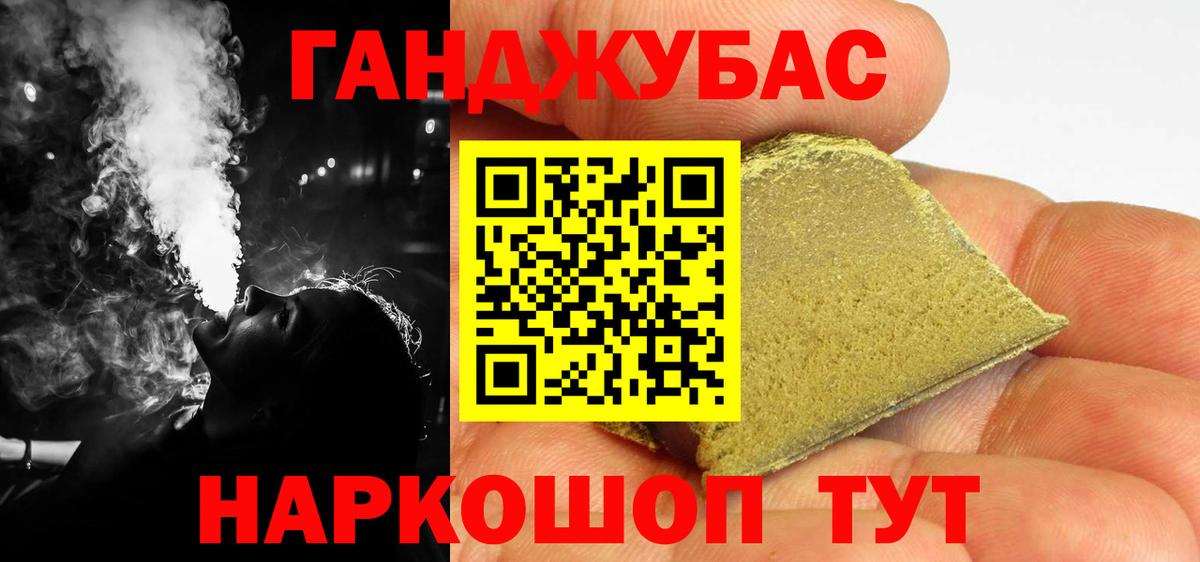 Набережные Челны  Бошки Шишки THC 21%  Вход с VPN  Канабис конопля  МАРИХУАНА Amnesia 