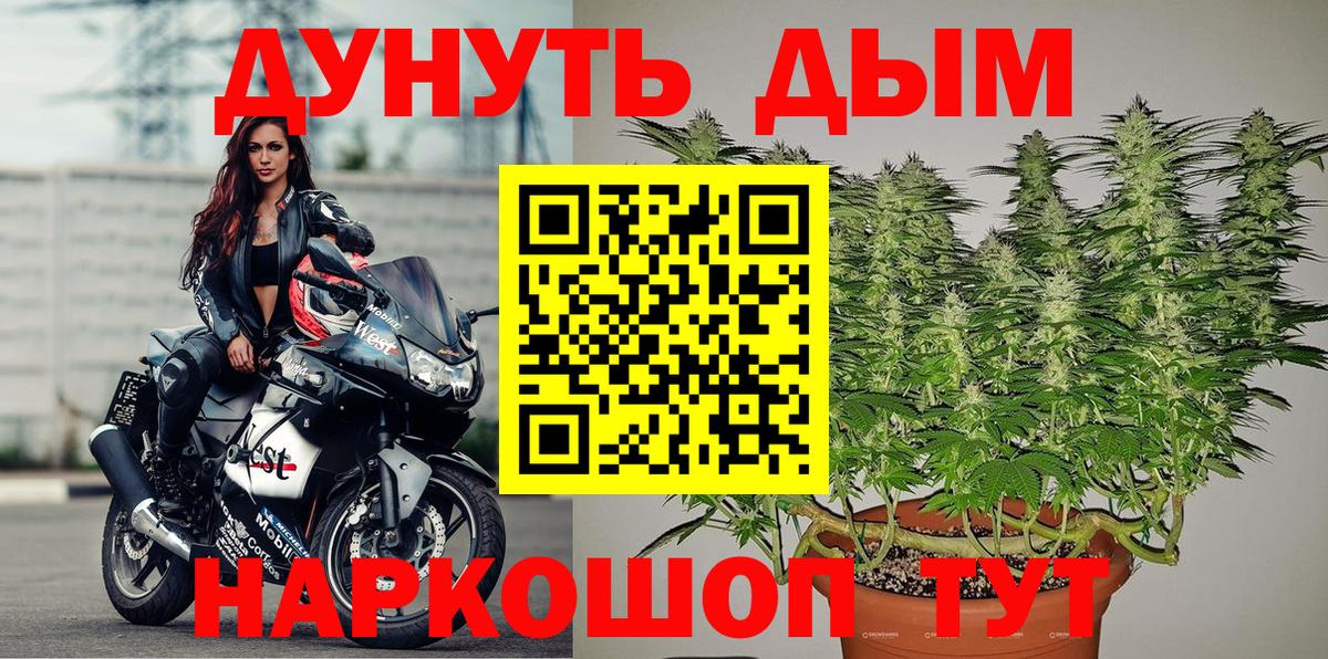 Бошки Шишки MAZAR Набережные Челны